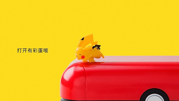 LAMY与童年回忆Pokemon联名定制钢笔套装