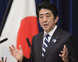 中日和平友好条约缔结40周年之际 日本首相安倍晋三将对中国进行正式访问