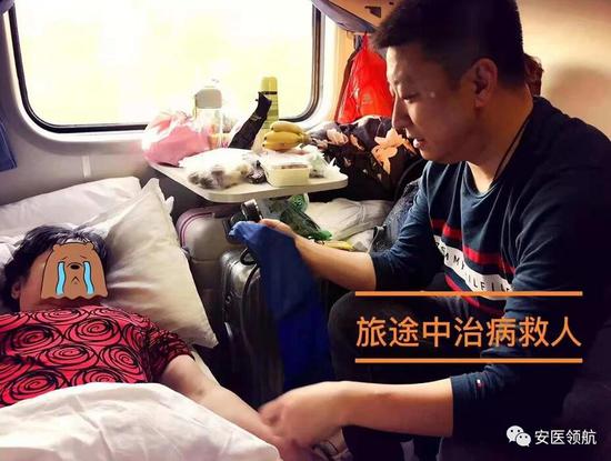 动车上一名中年女性突发急症列车员了解情况后立即在旅客中寻找医生