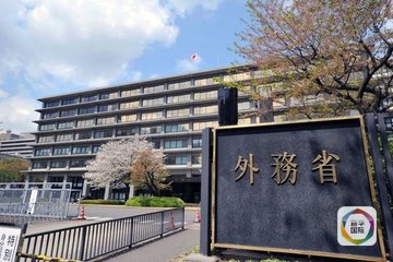 日本外务省在北京长富宫饭店举行媒体吹风