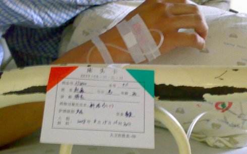 女子住院百天万元账单与医院纠纷