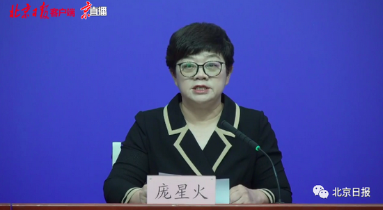 张家界返京确诊夫妻坐过多条地铁线,涉西直门