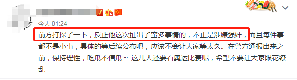 吴亦凡被刑拘后,网曝其多项不法行为,律师说明有证据证明犯罪