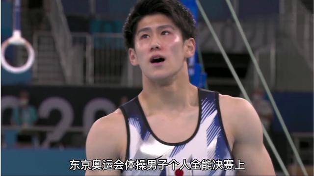 桥本大辉拒绝道歉!公开支持裁判,希望自己得到更多的称赞