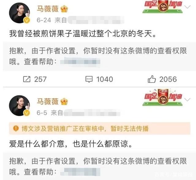 吴亦凡被昔日好兄弟发博内涵!关系曾亲如家人,却在18年闹翻