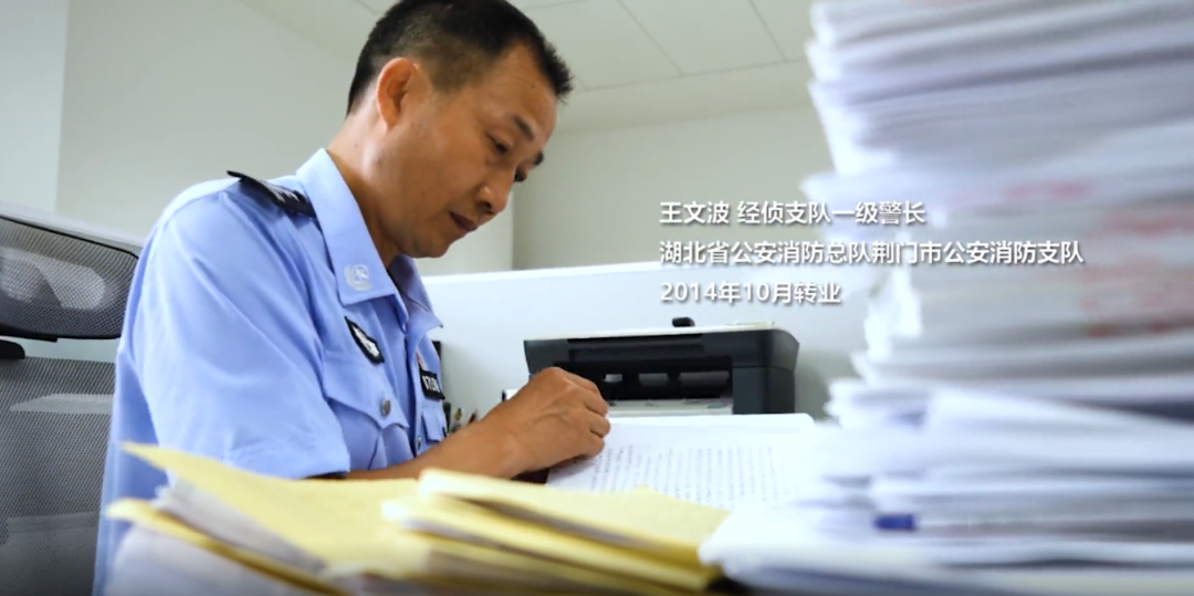从橄榄绿到警服蓝|军,守家国无恙 警,护万民平安