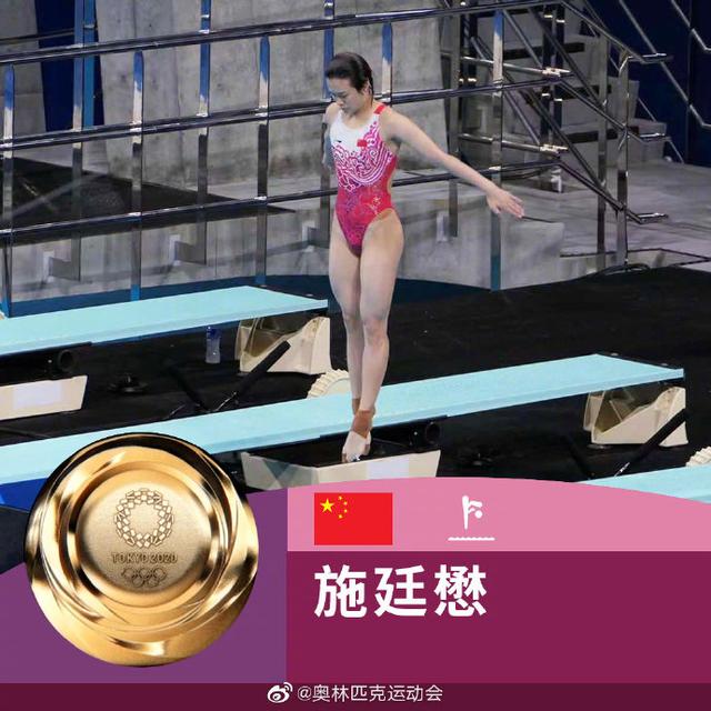 中国选手包揽跳水女子单人3米板金银牌
