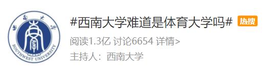 奥运会勇夺2金1银1铜的4名运动员都来自这所高校!还全是硕博生!