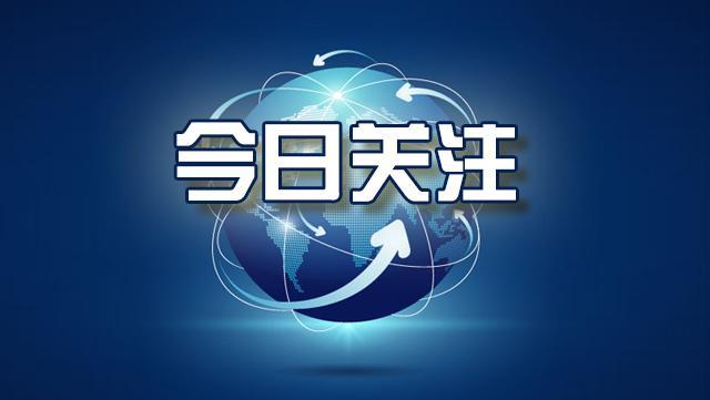 警惕“破防”!中纪委机关报:南京疫情跨省传播,机场、景区等暴露...