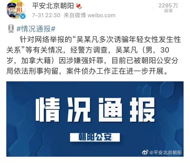这个结果,吴亦凡与都美竹都没想到