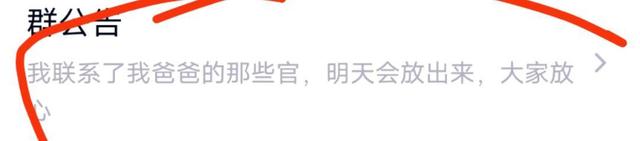 吴亦凡:我要悄悄进监狱,然后惊艳所有人!粉丝:我相信加拿大!
