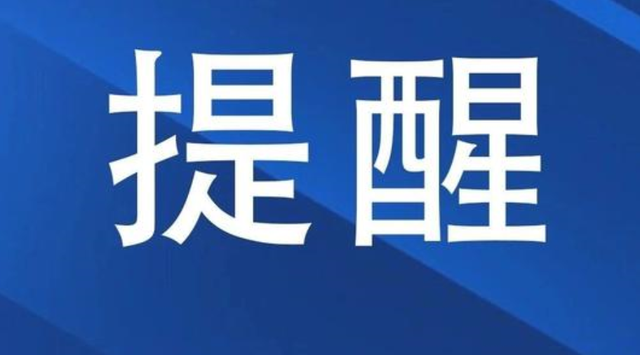 外省回西安防控政策来了!高速查验、劝返信息更新