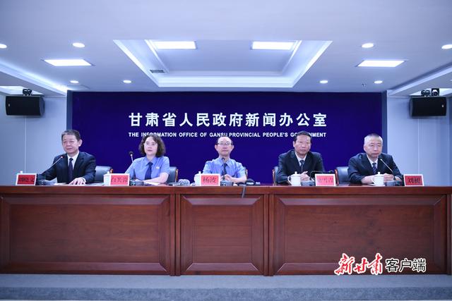 “维护民企权益、优化营商环境”新闻发布会实录(文+图)