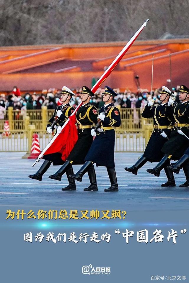 北京文博丨今天,致敬人民子弟兵!