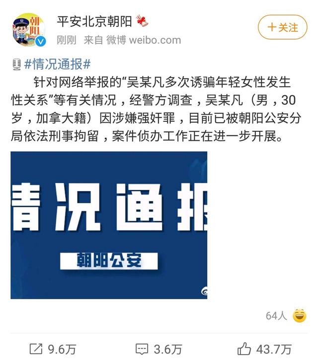 都美竹涨粉,接手吴亦凡资源正合适
