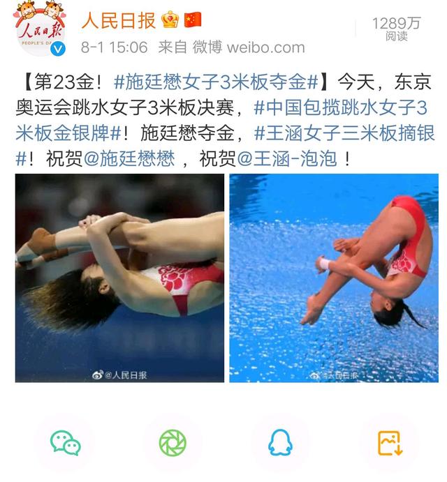 再次包揽金银!美国只拿了铜牌还很激动,解说:不同人有不同的目标