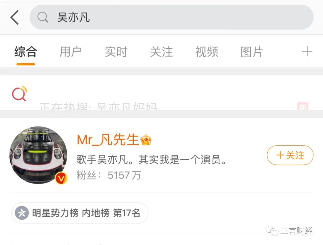 我们潜入了“吴亦凡救援群”:有人想救凡凡、用自己换凡凡出来……