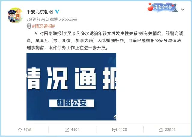 吴亦凡:一个不回家的加拿大人,我上铺的兄弟,和凡哥做狱友怎样