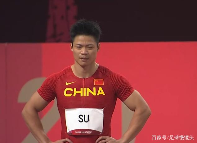 输在起跑线!苏炳添反应时间0.167秒,赛后身披国旗,仍创历史