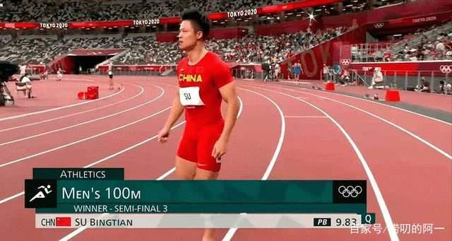 中国速度!苏炳添跑出9秒83创今年世界第二好成绩,强势晋级决赛