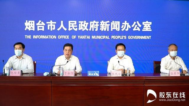 莱山区确诊普通型病例1例 已抽调专家进行中西医联合治疗