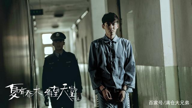 “吴亦凡入狱图”背后故事更可笑