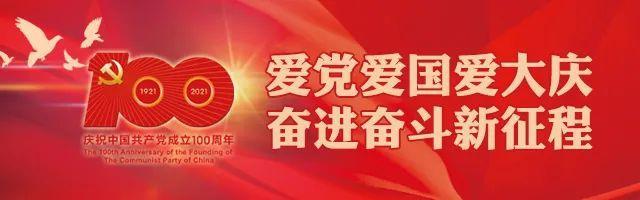 新增本土确诊14例!含5个孩子!大庆疾控连发风险提示