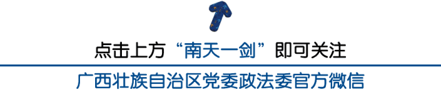 观看这9场演出的777名观众为高风险人群,请速报备!南宁:师生员工非...