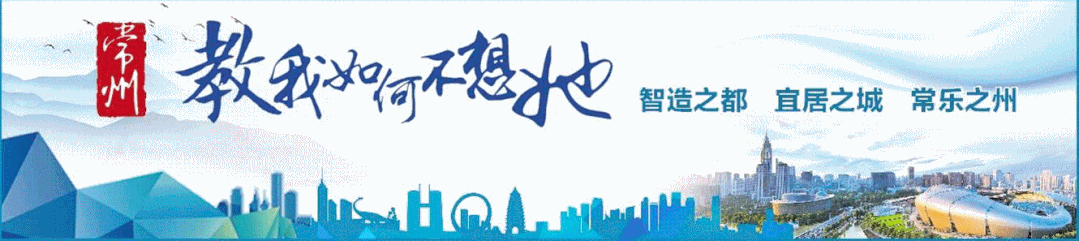 最新提醒|常州国际机场进出港三必查!全市营业性演出暂停!