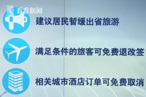 湖南常德:1人确诊 9场演出777名观众高风险