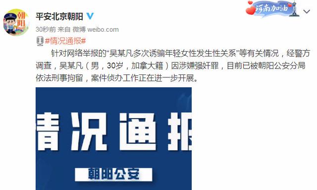 从一代顶流到阶下囚,吴亦凡成为所有明星的反面教材!