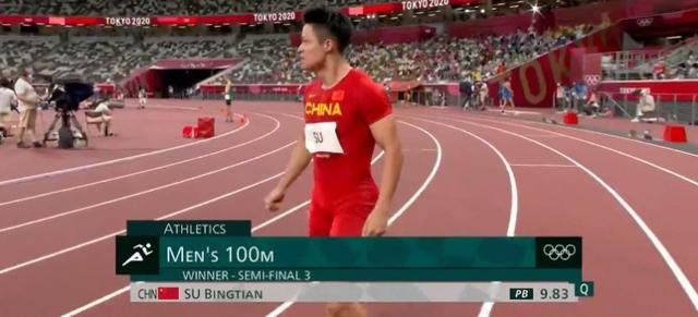 第六名已算成功!苏炳添身披国旗接受采访:没有遗憾,实现愿望了