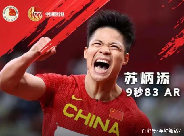 传祺影豹9.88万起闪耀上市,代言人苏炳添9秒83封神