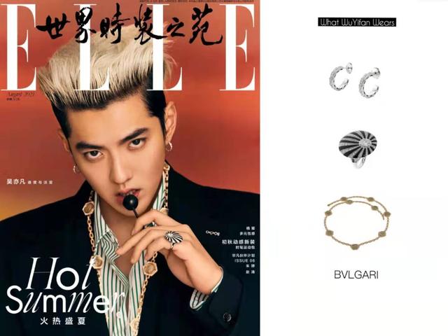 吴亦凡被张国立夸“单纯干净”翻车,还有哪些被“精准”夸翻的?