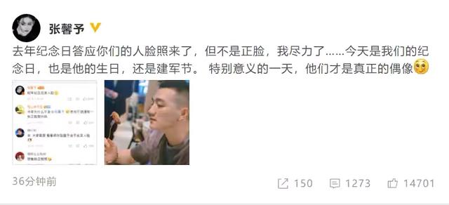 著名女星张馨予罕见秀恩爱,晒老公帅气侧脸照,五官精致帅似明星
