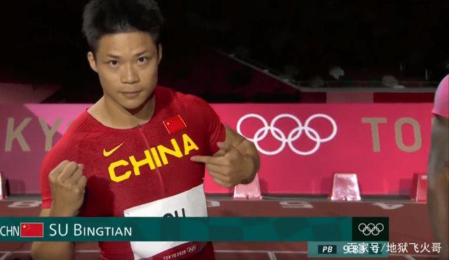 百米飞人大战一枪9秒83创纪录,一枪9秒98创历史,苏炳添成就传奇