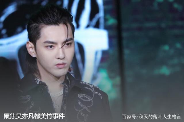 吴亦凡再上热搜,铁杆粉丝双双取关,相关内容极速删除伴郎成泡影