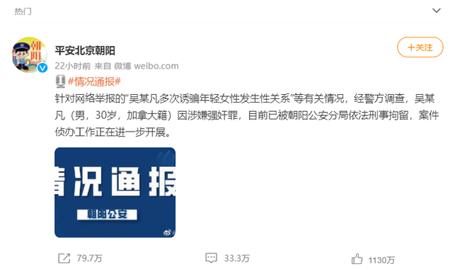 互联网,教育界资本整顿了,什么时候整顿一下娱乐界资本?