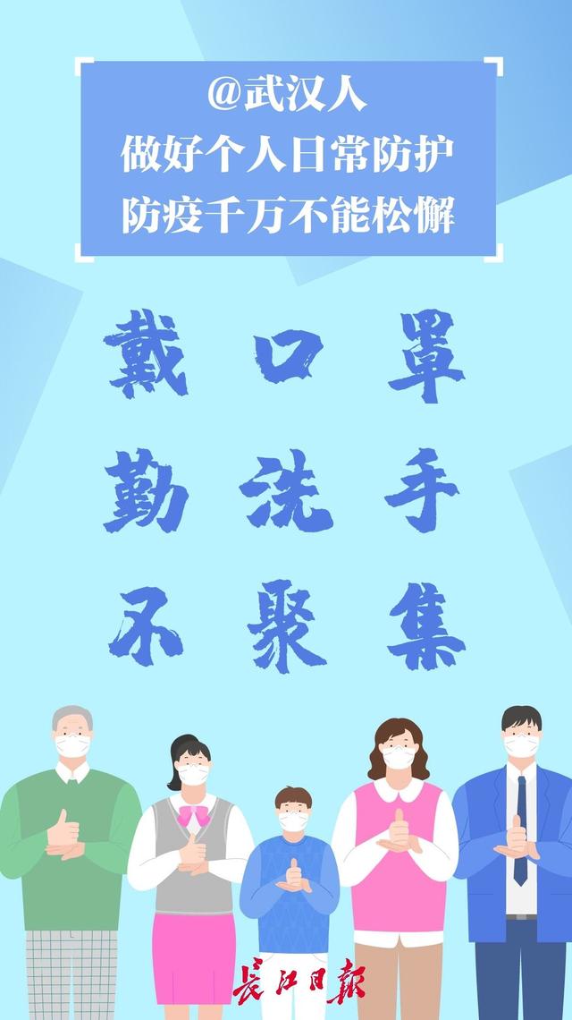 郑州发现11例新冠肺炎确诊病例,16人为无症状感染者