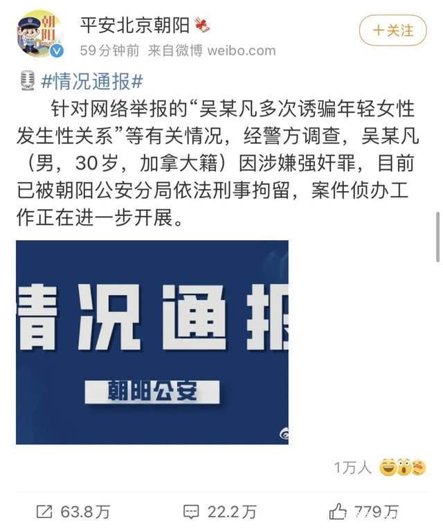 顶流男星牢狱之灾或有反转?