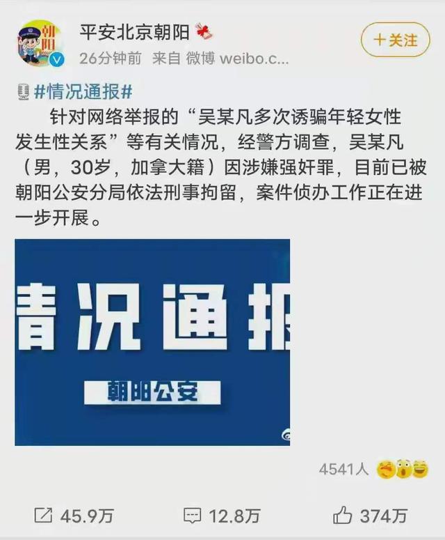 吴亦凡下的这碗面,不仅碗大,而且料足!