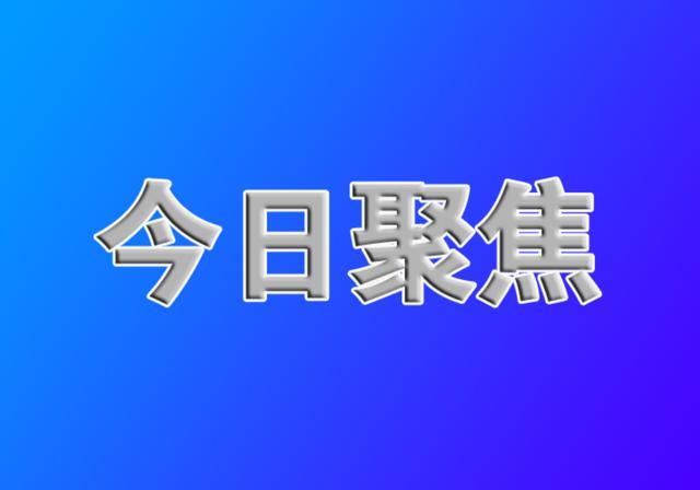 石泉中池镇:积极开展“庆八一”建军节系列活动