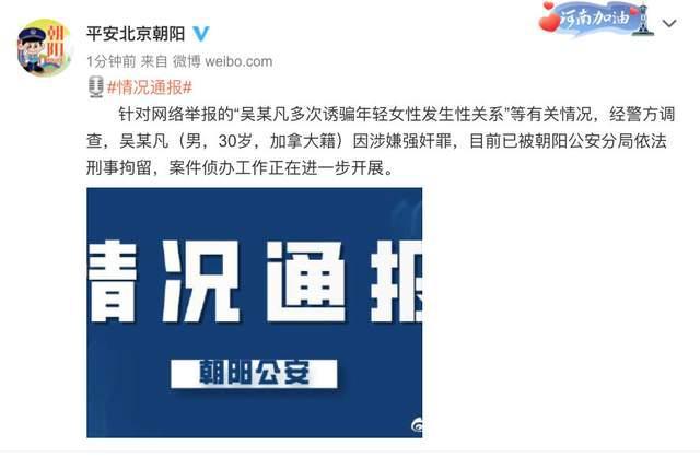 吴亦凡被抓后,粉丝依旧坚挺,刘信达出面揭发,叶璇还是如此敢说