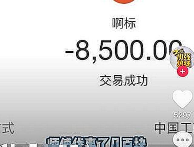 浙江杭州:网上找人补漏,一平方米补漏,竟然花了8500多元钱