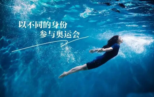 从“跳水女皇”到奥运会评委,郭晶晶的复出,给所有女人提了个醒