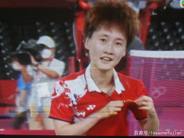 陈雨菲勇夺东京奥运会女子羽毛球单打冠军