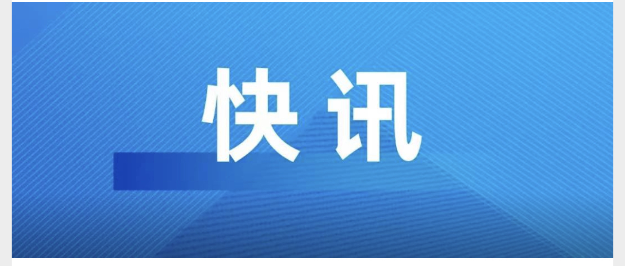 北京升级进京管控!从严从紧抓好首都疫情防控,9个方面要严防死守