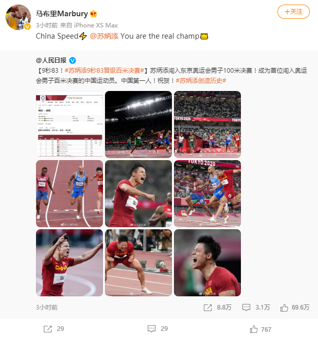马布里关注苏炳添百米飞人大战:中国速度,你是真正的冠军!