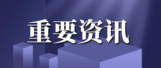 ...全面暂停进出扬州的国内航班,关闭扬州周边20个高速公路收费站...
