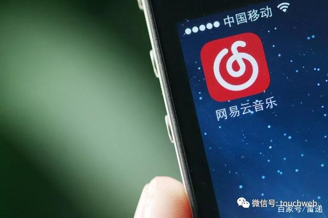 网易云音乐通过聆讯:单季运营亏损超3亿 版权问题仍难解